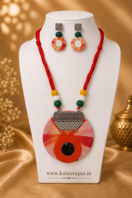 Coral Sunrise Disc Pendant Set