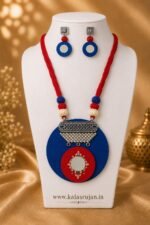 Crimson Indigo Mirror Disc Set