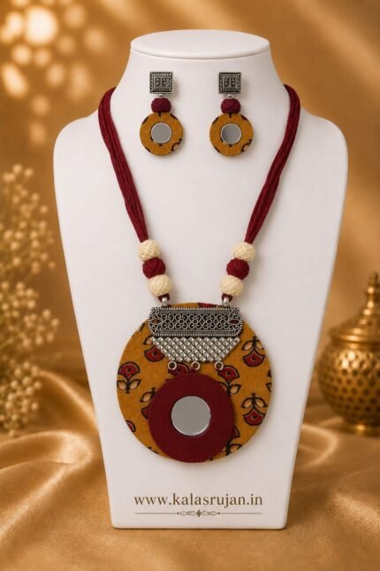 Maroon Mustard Mirror Disc Set