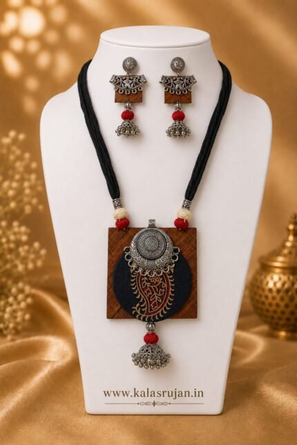 Rust Noir Paisley Coin Set